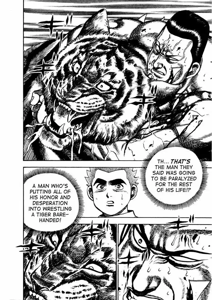 Koukou Tekkenden Tough 210