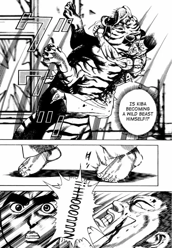 Koukou Tekkenden Tough 210