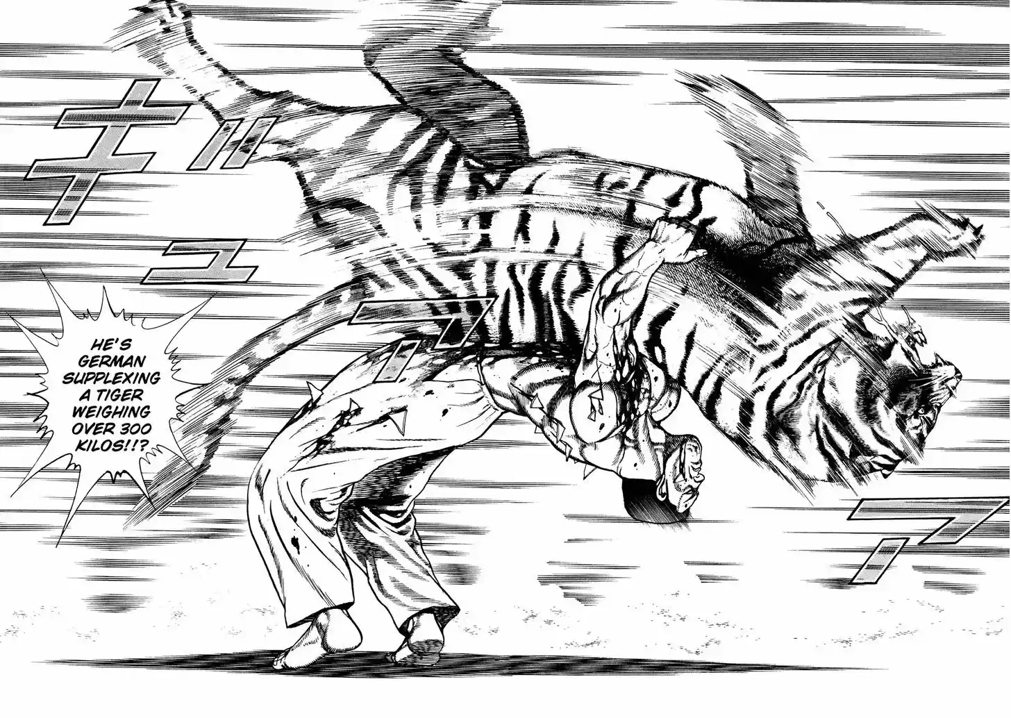 Koukou Tekkenden Tough 210