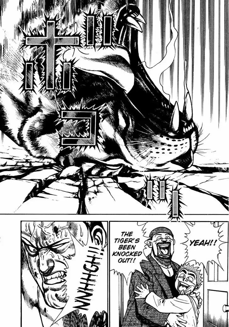 Koukou Tekkenden Tough 210