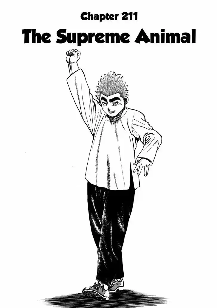 Koukou Tekkenden Tough 211