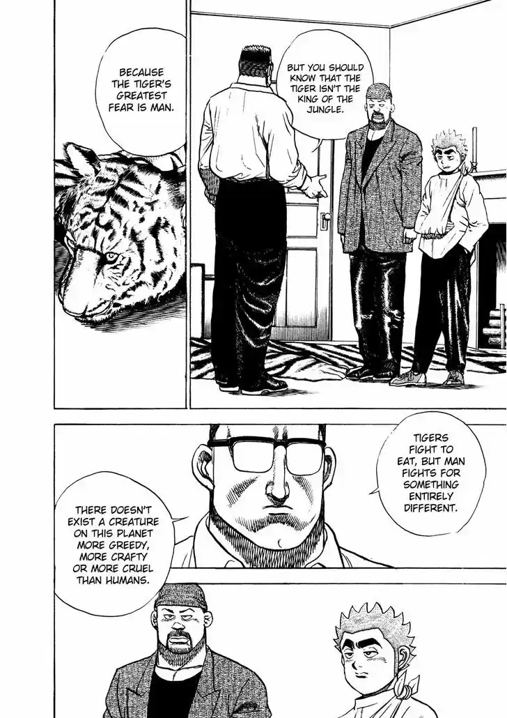 Koukou Tekkenden Tough 211