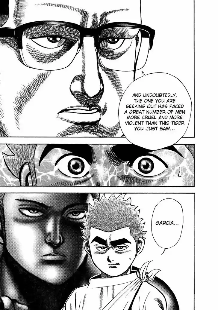 Koukou Tekkenden Tough 211