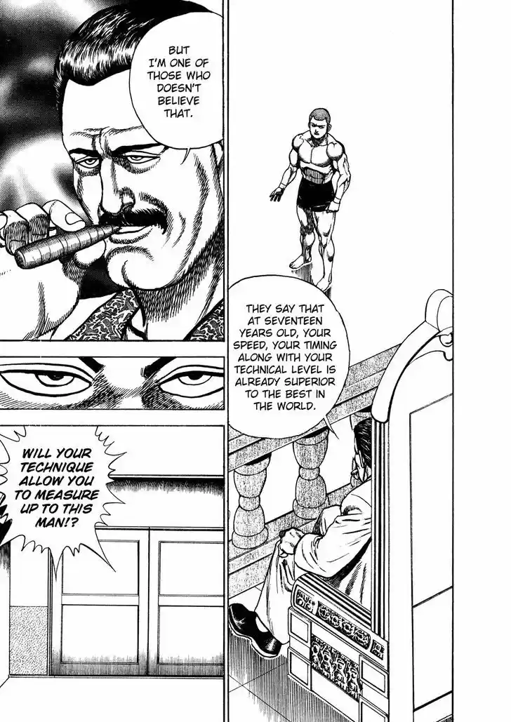 Koukou Tekkenden Tough 211