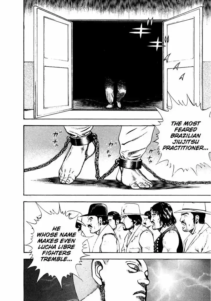 Koukou Tekkenden Tough 211