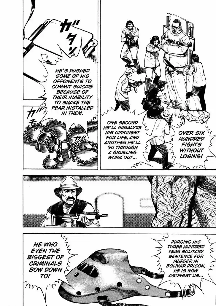 Koukou Tekkenden Tough 211