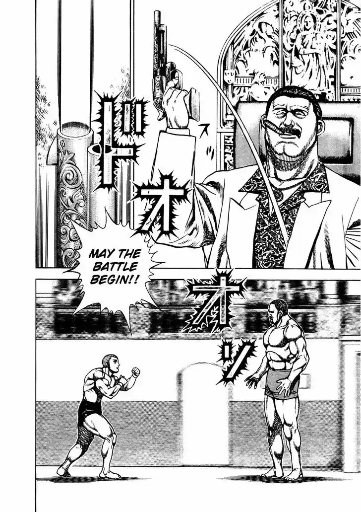 Koukou Tekkenden Tough 211