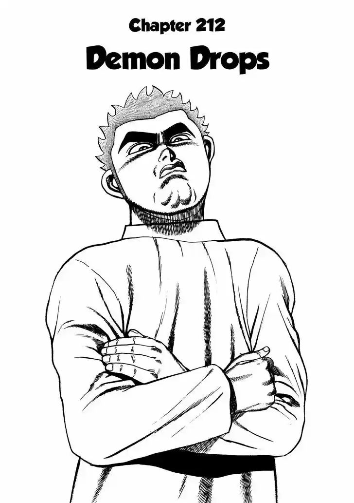 Koukou Tekkenden Tough 212