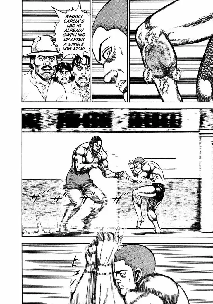 Koukou Tekkenden Tough 212