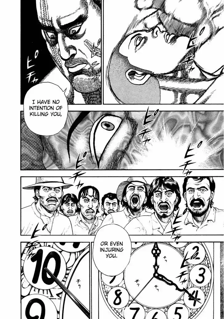 Koukou Tekkenden Tough 212