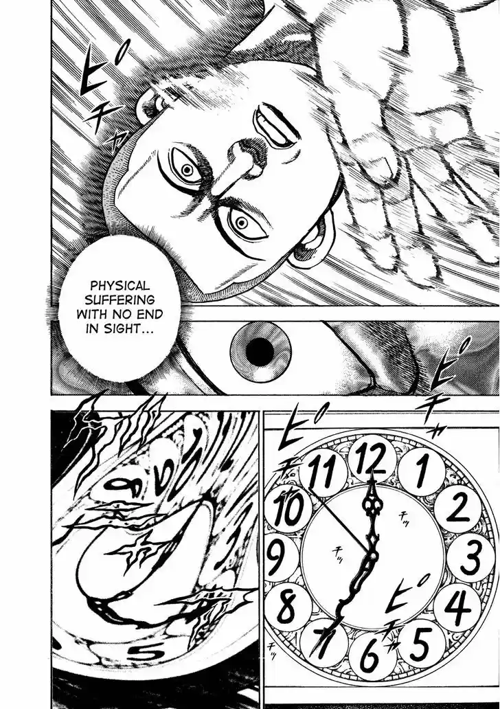 Koukou Tekkenden Tough 212