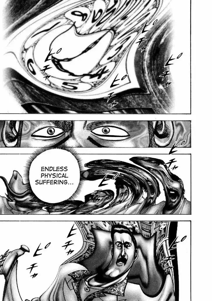 Koukou Tekkenden Tough 213