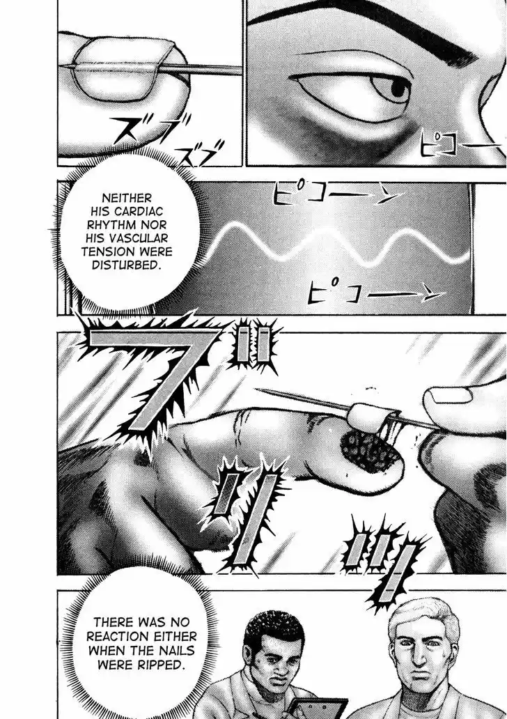 Koukou Tekkenden Tough 213