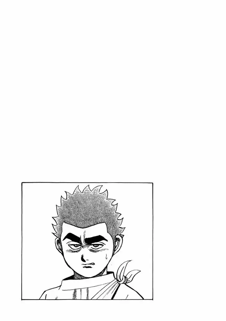 Koukou Tekkenden Tough 213