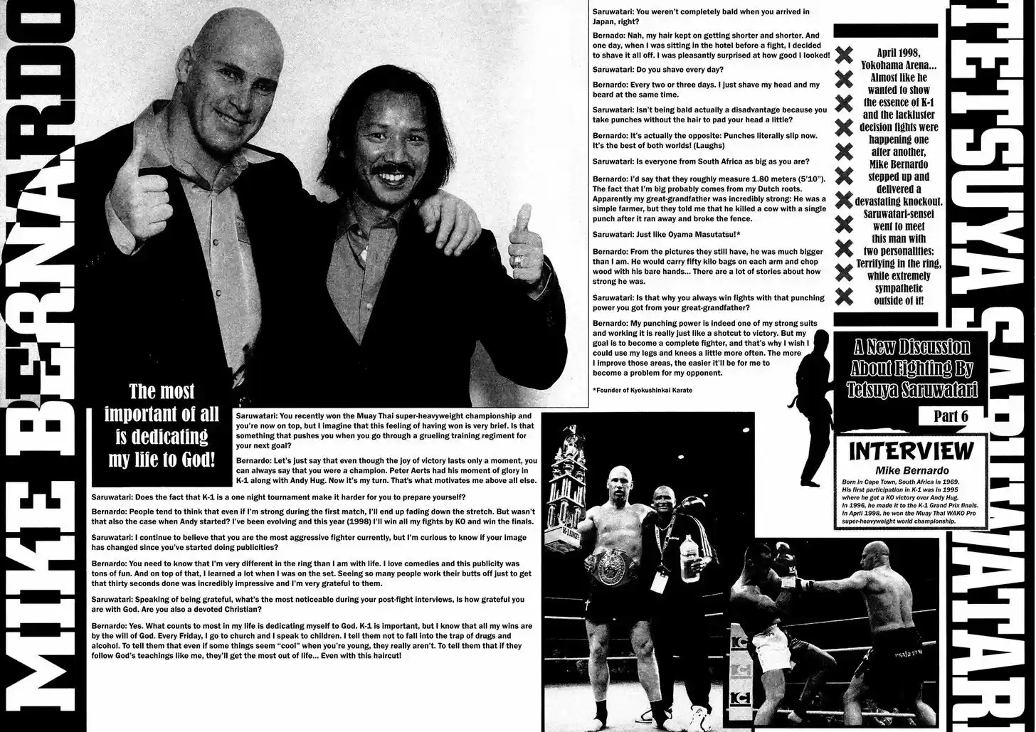 Koukou Tekkenden Tough 213