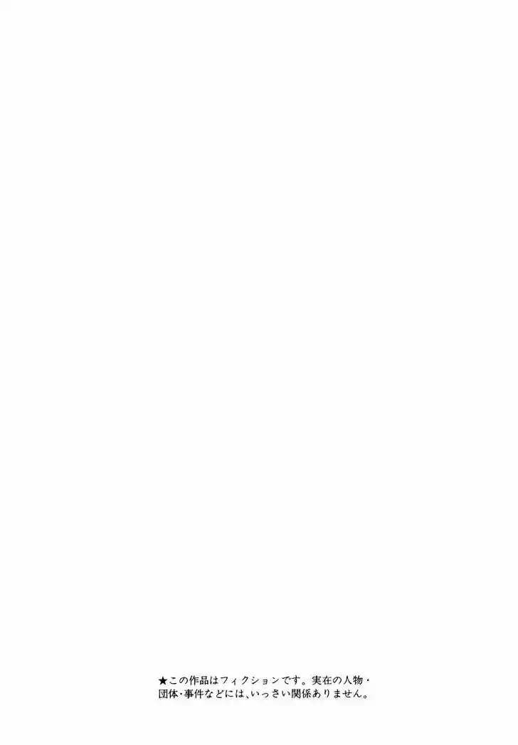 Koukou Tekkenden Tough 214