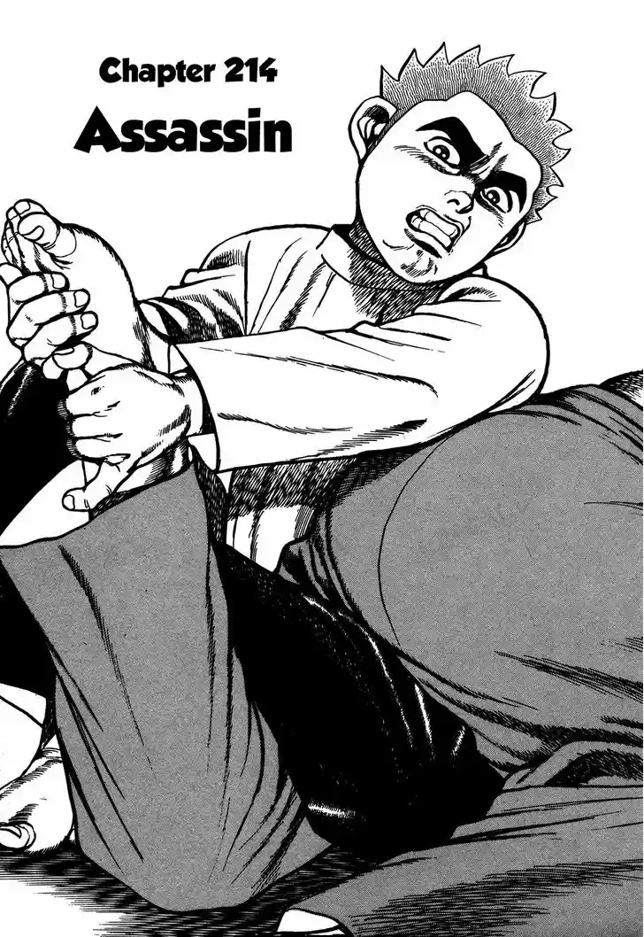 Koukou Tekkenden Tough 214