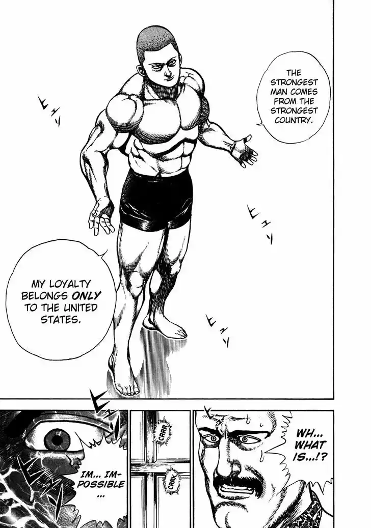 Koukou Tekkenden Tough 214