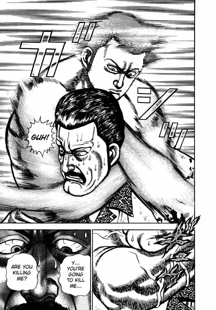 Koukou Tekkenden Tough 214