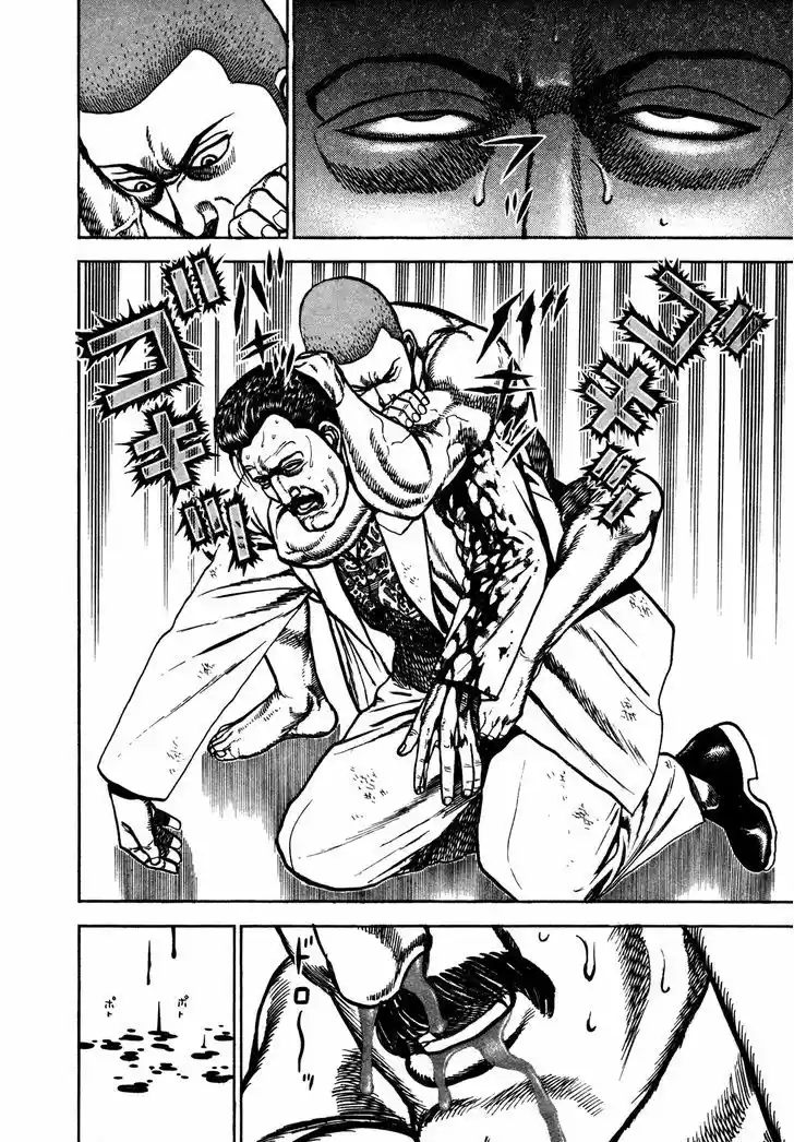 Koukou Tekkenden Tough 214