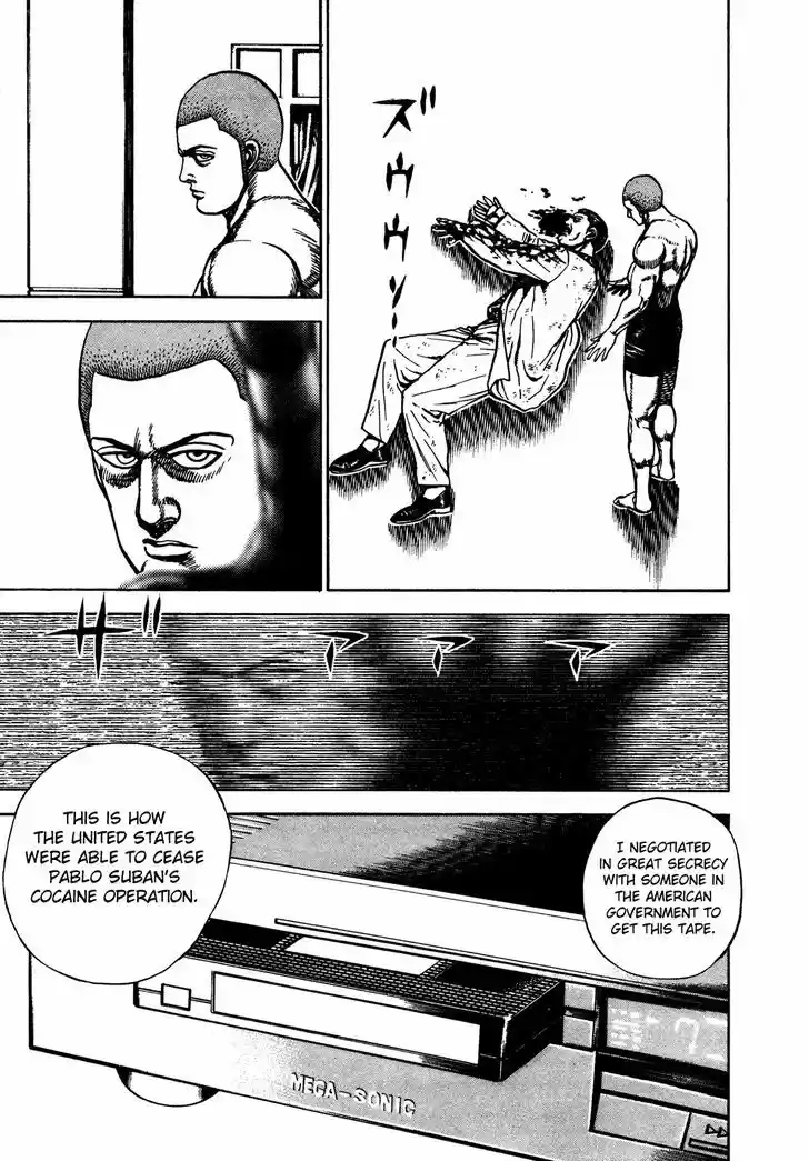 Koukou Tekkenden Tough 214