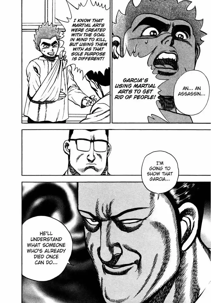 Koukou Tekkenden Tough 214