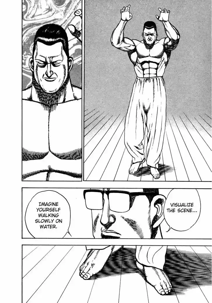 Koukou Tekkenden Tough 215