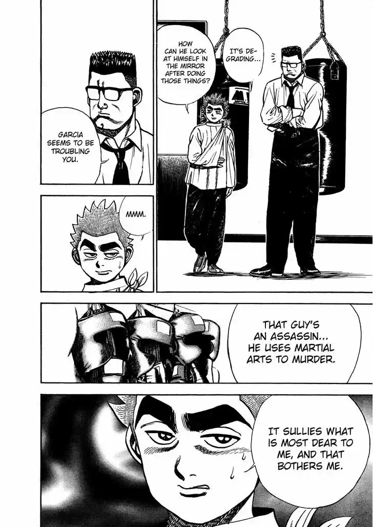 Koukou Tekkenden Tough 215