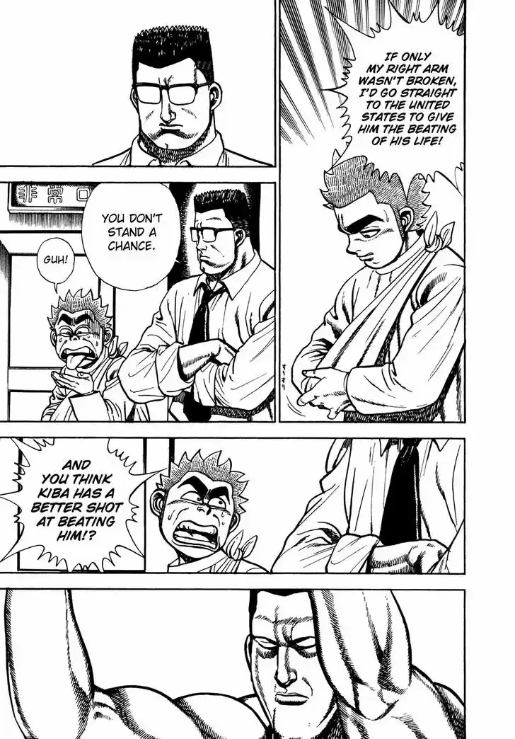 Koukou Tekkenden Tough 215