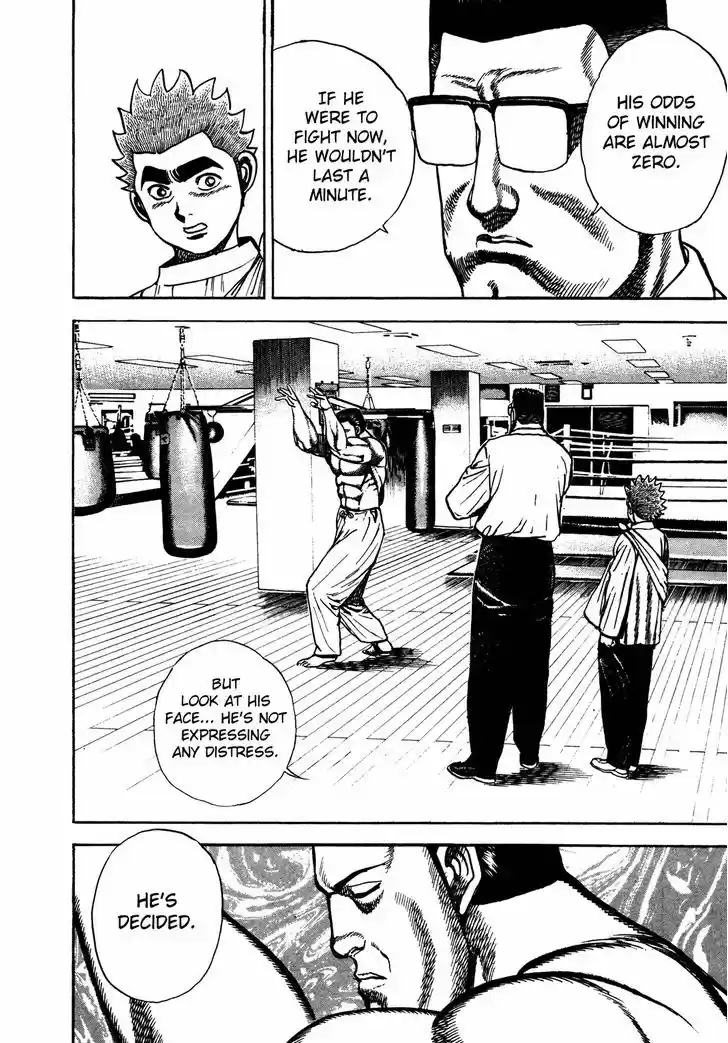 Koukou Tekkenden Tough 215