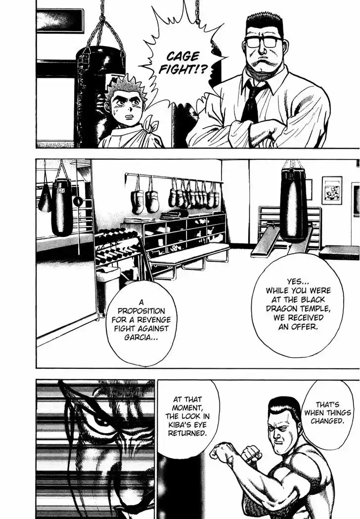 Koukou Tekkenden Tough 215