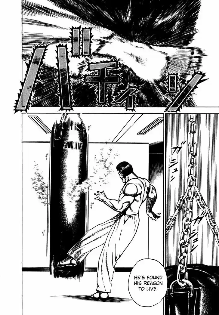 Koukou Tekkenden Tough 215