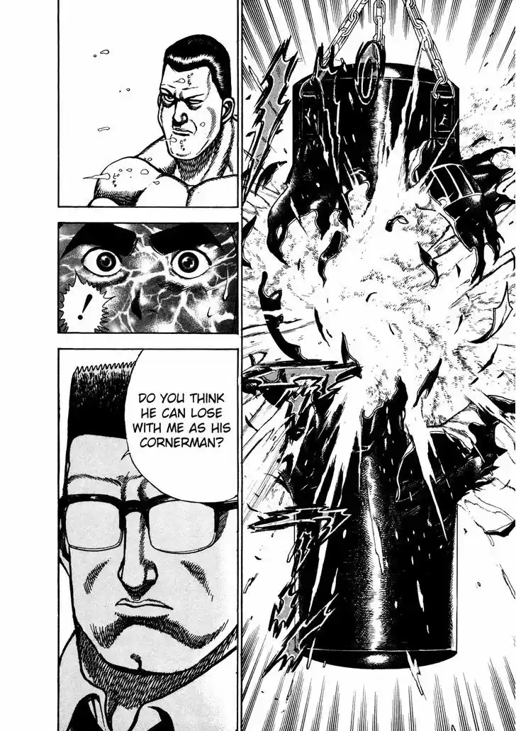 Koukou Tekkenden Tough 215