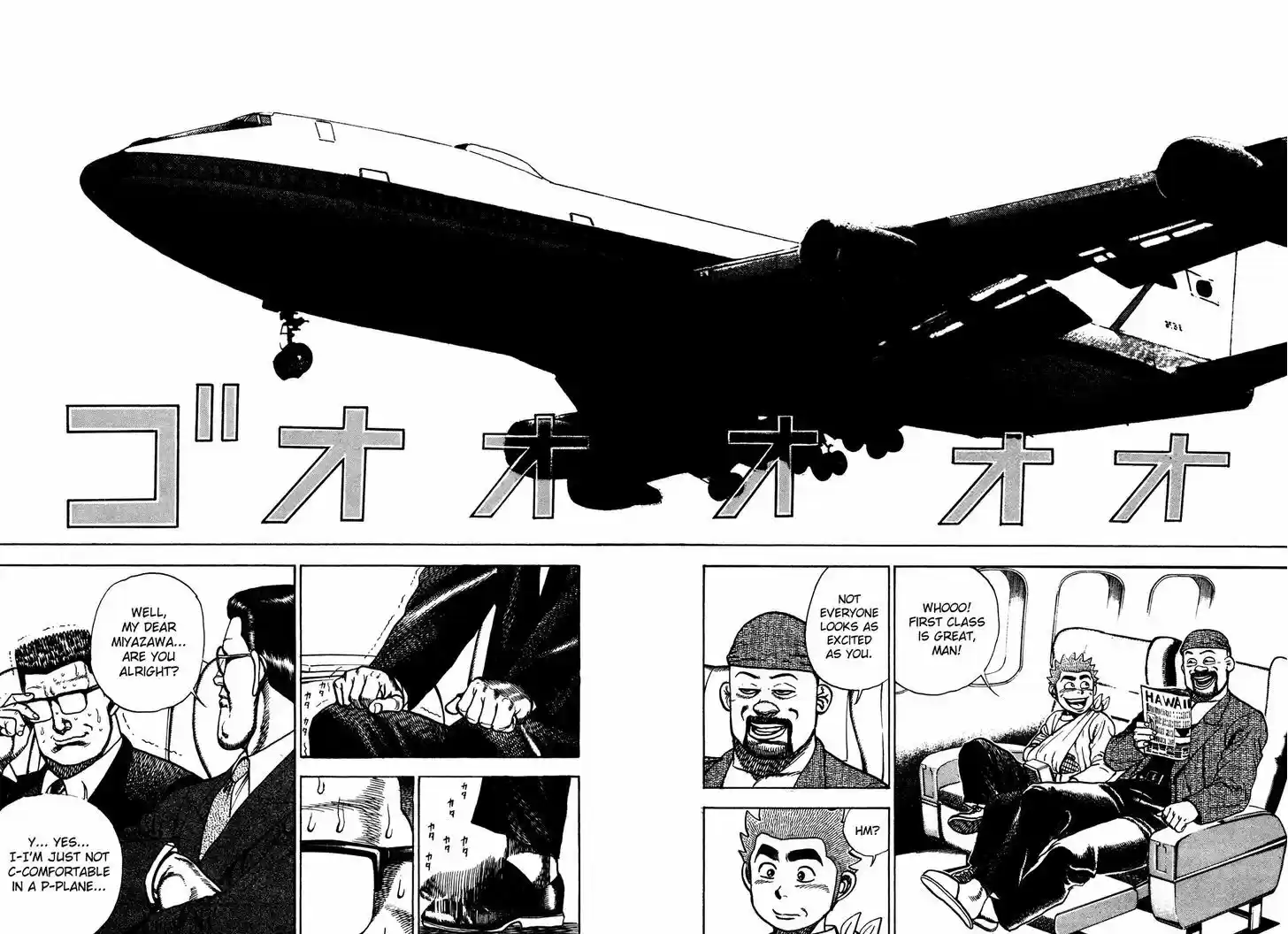 Koukou Tekkenden Tough 216