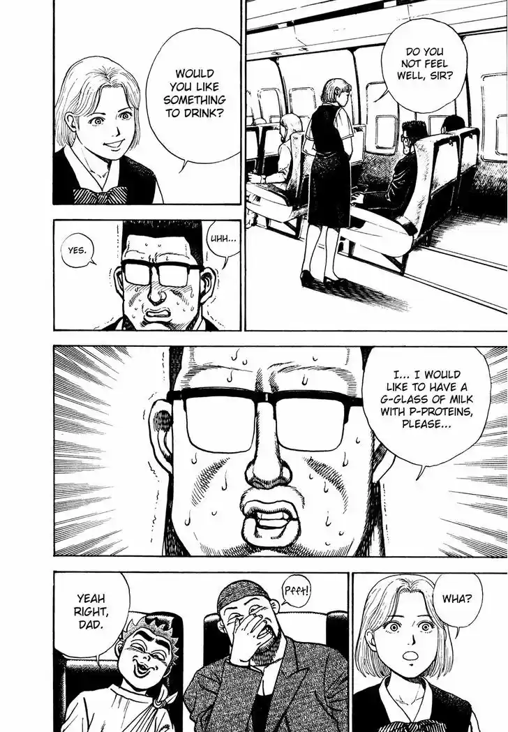 Koukou Tekkenden Tough 216