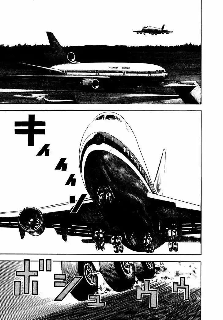 Koukou Tekkenden Tough 216