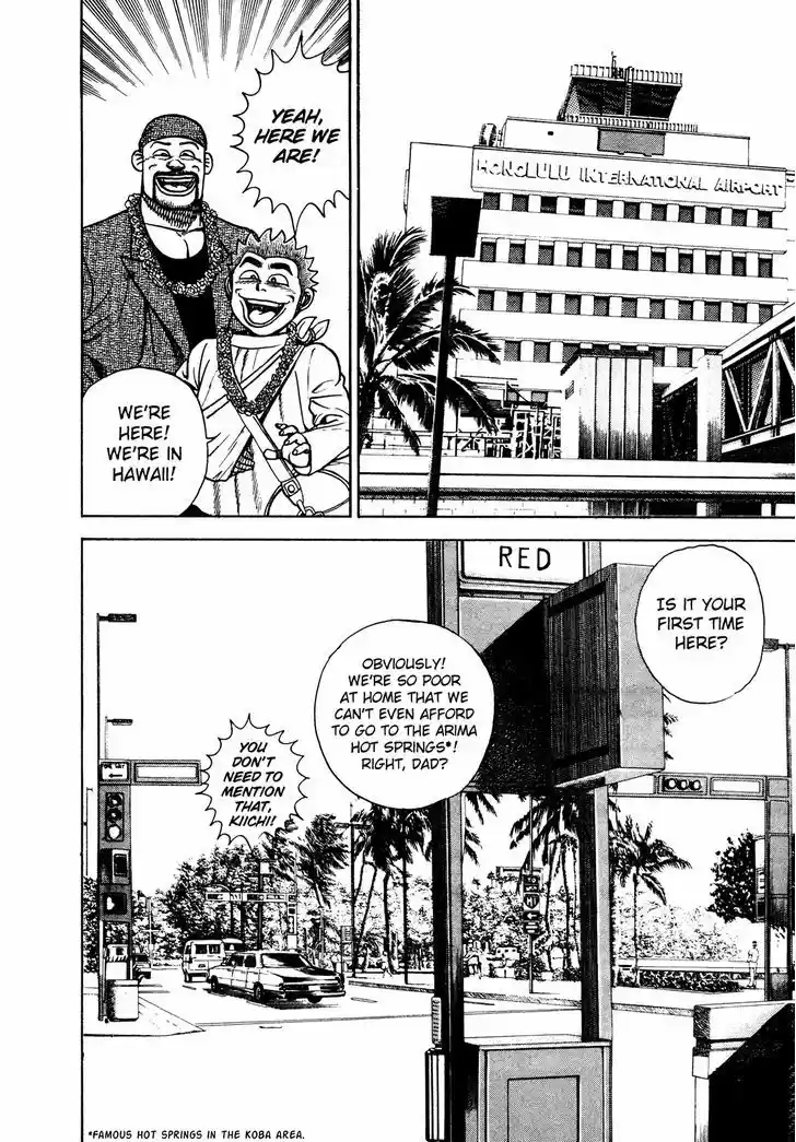 Koukou Tekkenden Tough 216