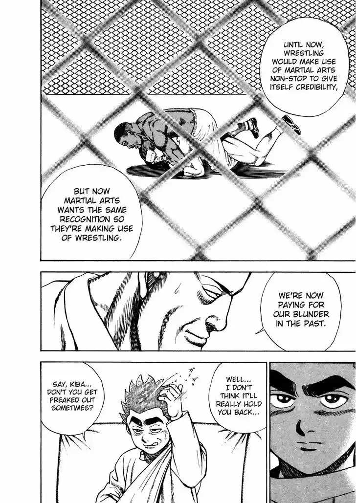 Koukou Tekkenden Tough 216