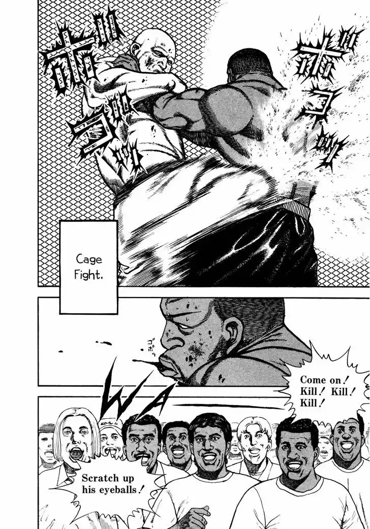 Koukou Tekkenden Tough 217