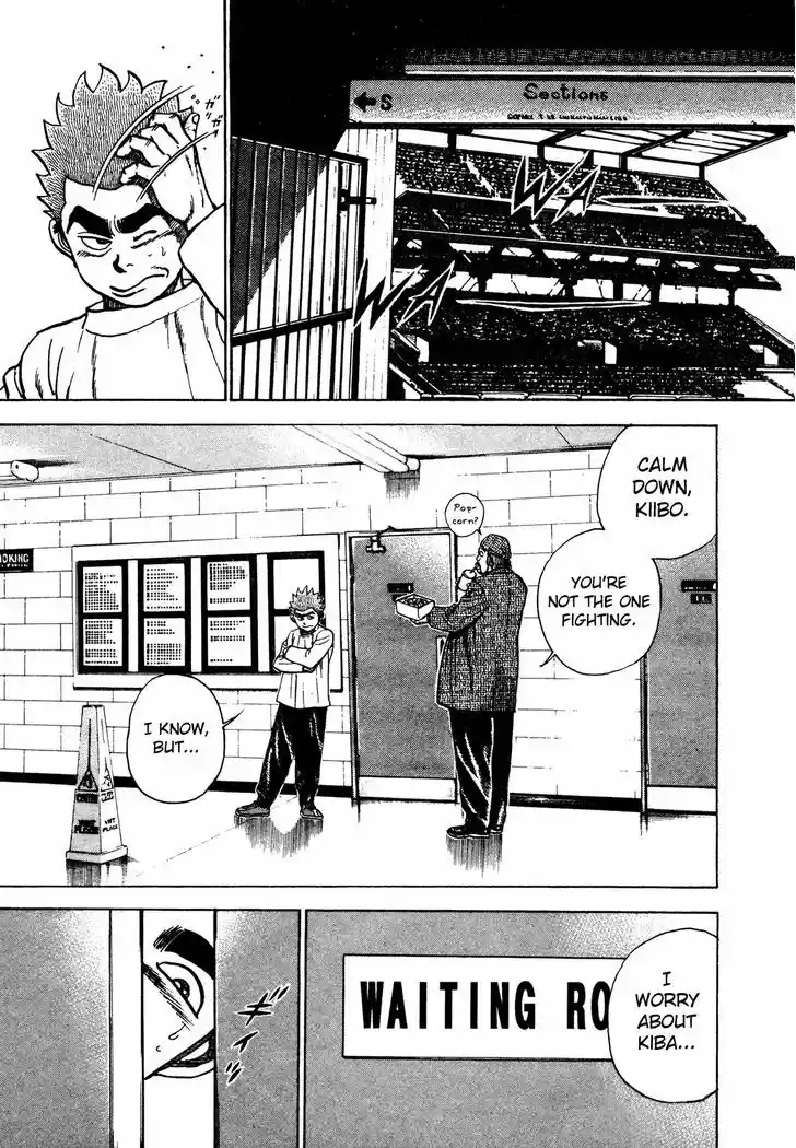 Koukou Tekkenden Tough 217