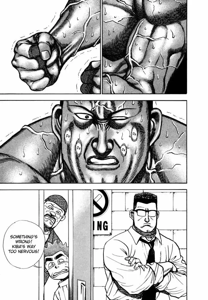 Koukou Tekkenden Tough 217