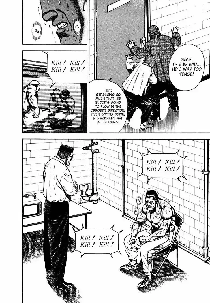 Koukou Tekkenden Tough 217