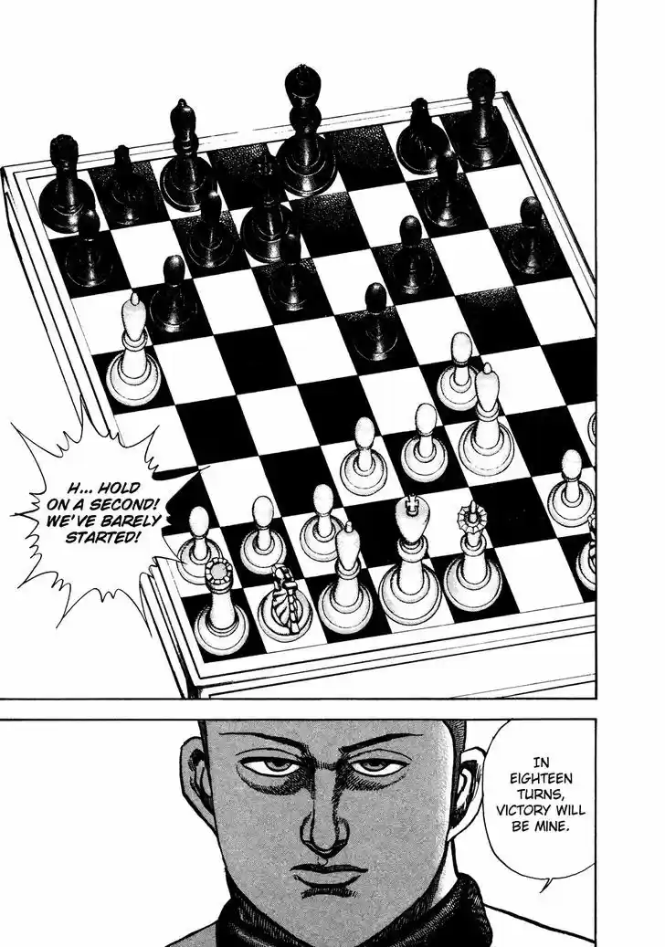 Koukou Tekkenden Tough 217