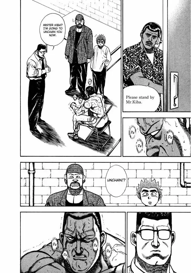 Koukou Tekkenden Tough 217