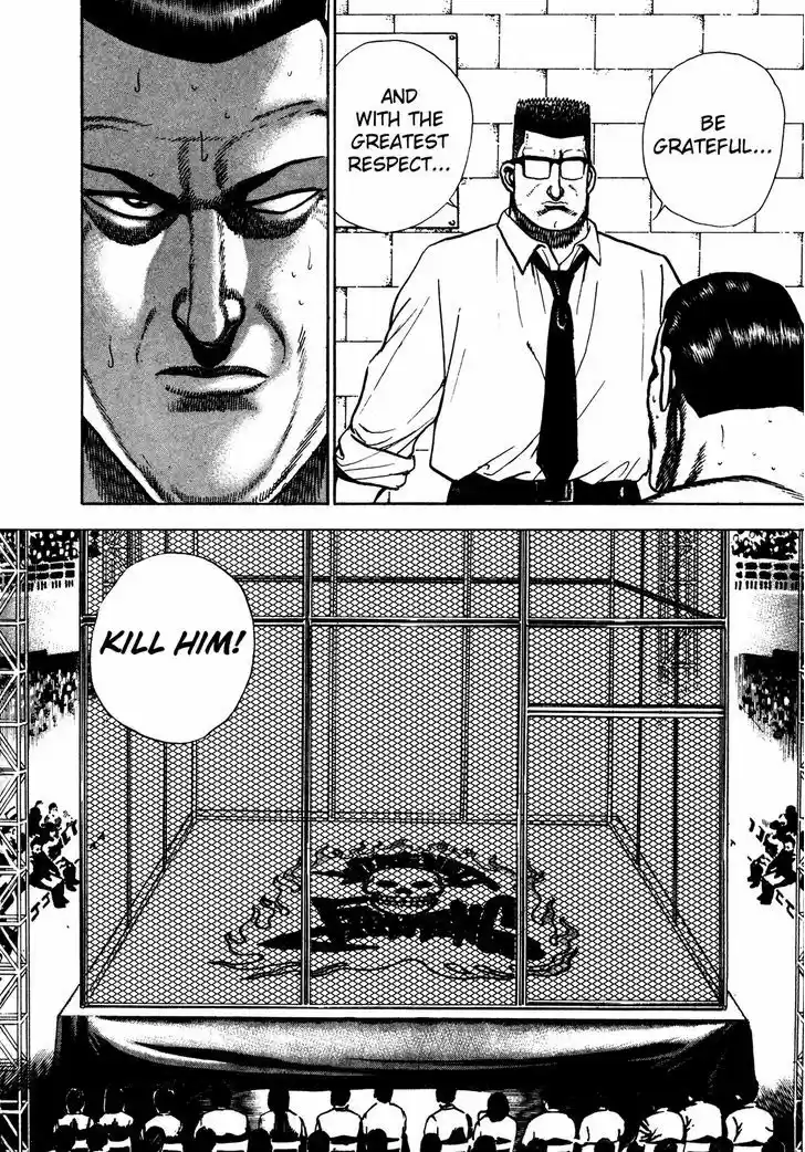 Koukou Tekkenden Tough 217