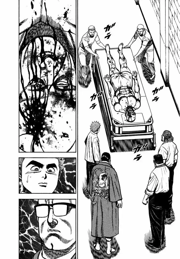 Koukou Tekkenden Tough 218