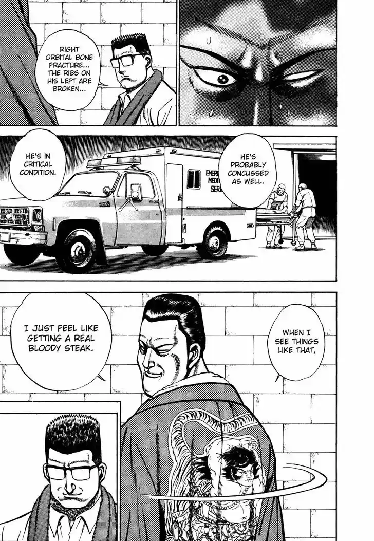 Koukou Tekkenden Tough 218