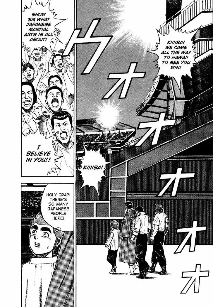 Koukou Tekkenden Tough 218