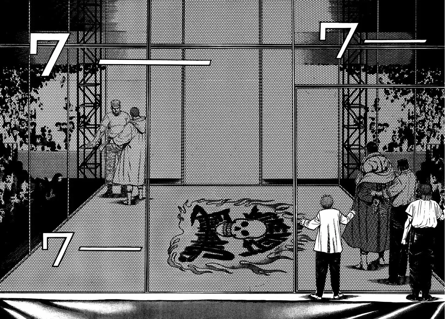 Koukou Tekkenden Tough 218