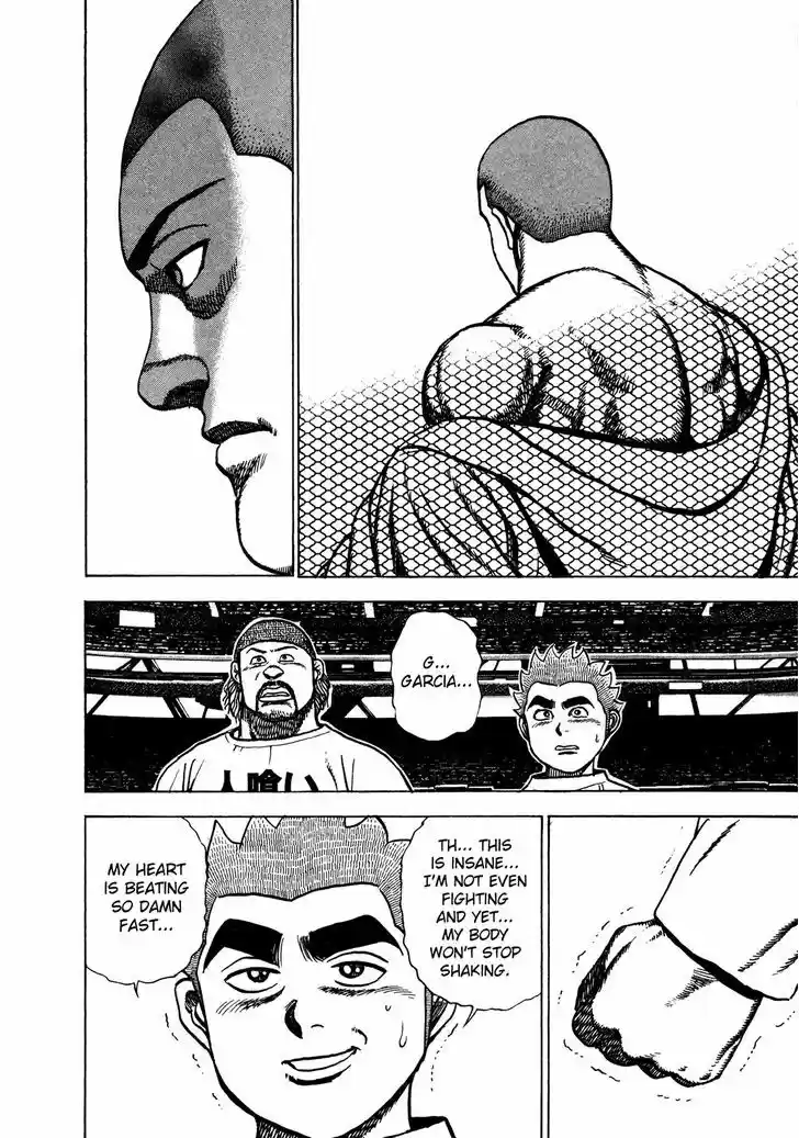 Koukou Tekkenden Tough 218